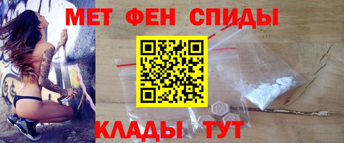 Саров  АМФЕТАМИН Premium  Вход с VPN 