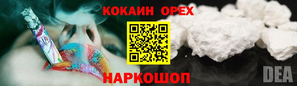 КОКАИН Эквадор Саров