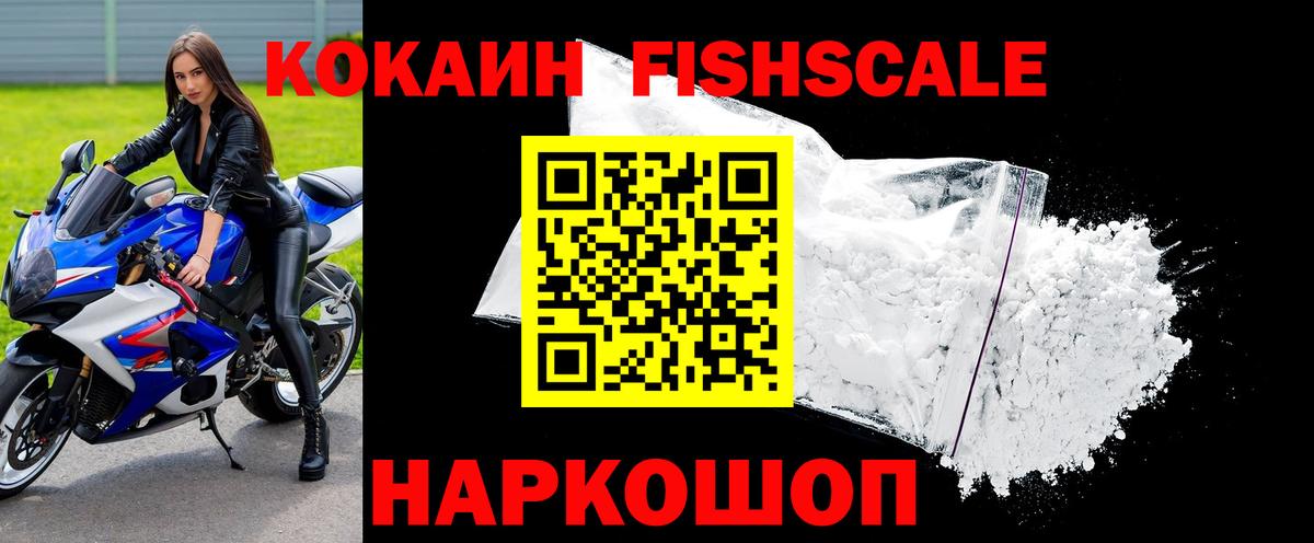 Саров  МАРИХУАНА  Вход с VPN  Бошки Шишки  ГАШИШ  Меф кристаллы 