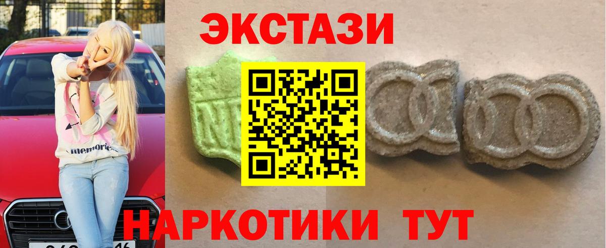 ЭКСТАЗИ TESLA Саров