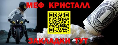 дмт Бузулук