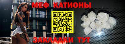 метамфетамин Будённовск