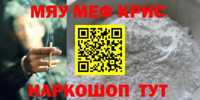 метамфетамин Будённовск