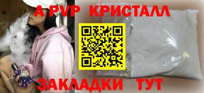 метамфетамин Будённовск