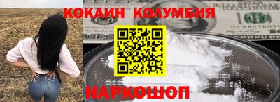 метамфетамин Будённовск