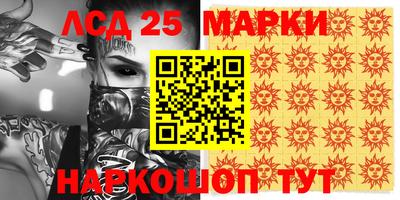 метамфетамин Будённовск