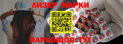 метамфетамин Будённовск