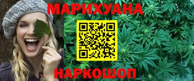 трава Рязань