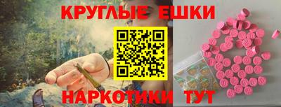 метамфетамин Будённовск