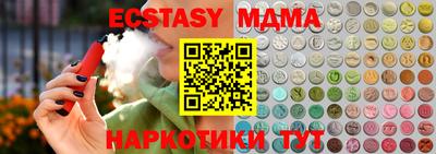COCAINE Бугуруслан