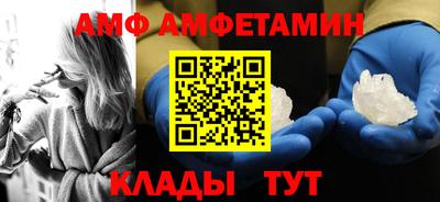 спайс Рыбинск