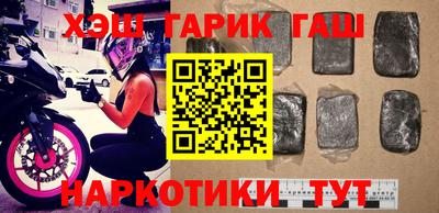 метамфетамин Будённовск