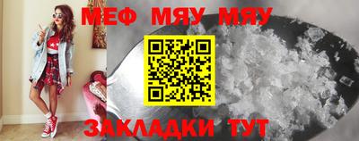 метамфетамин Будённовск