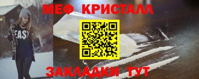 метамфетамин Будённовск