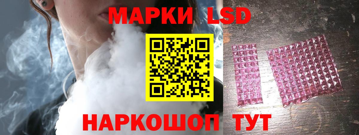 LSD-25 экстази кислота Саров