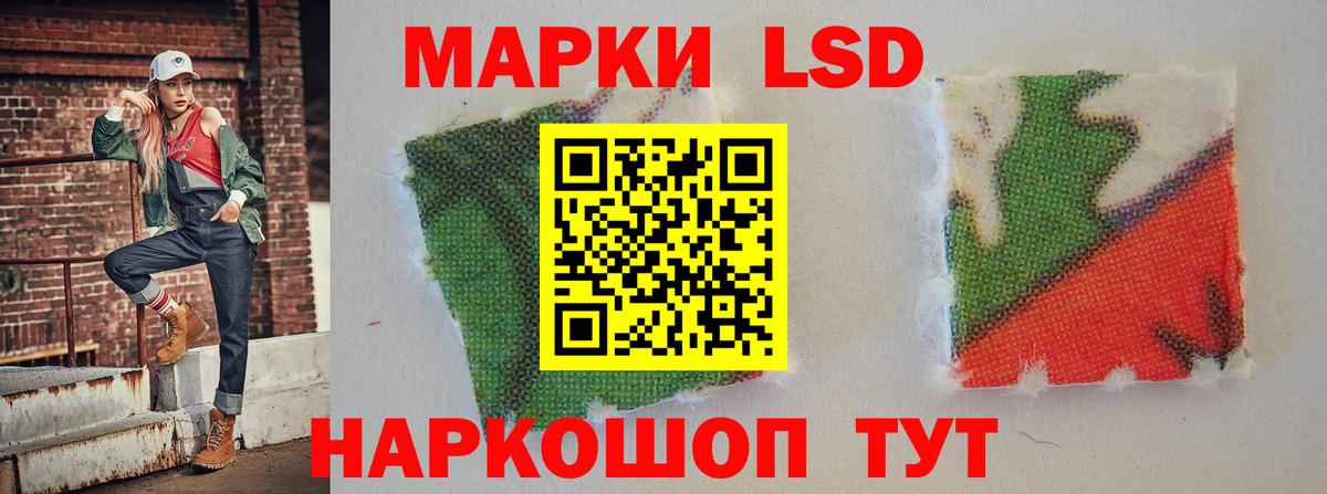Лсд 25 экстази  ЛСД экстази ecstasy  Вход с VPN  ЛСД экстази кислота  Саров 