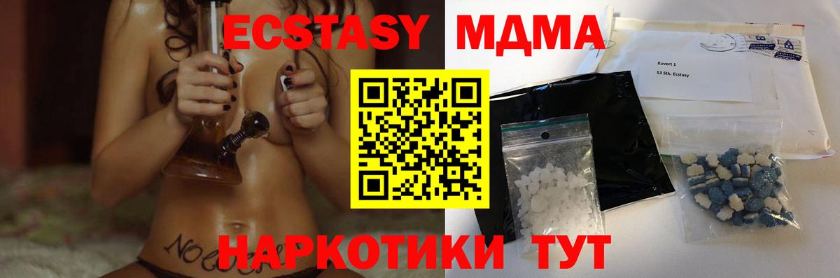 MDMA VHQ  МДМА  МДМА VHQ  Саров  Вход с VPN 