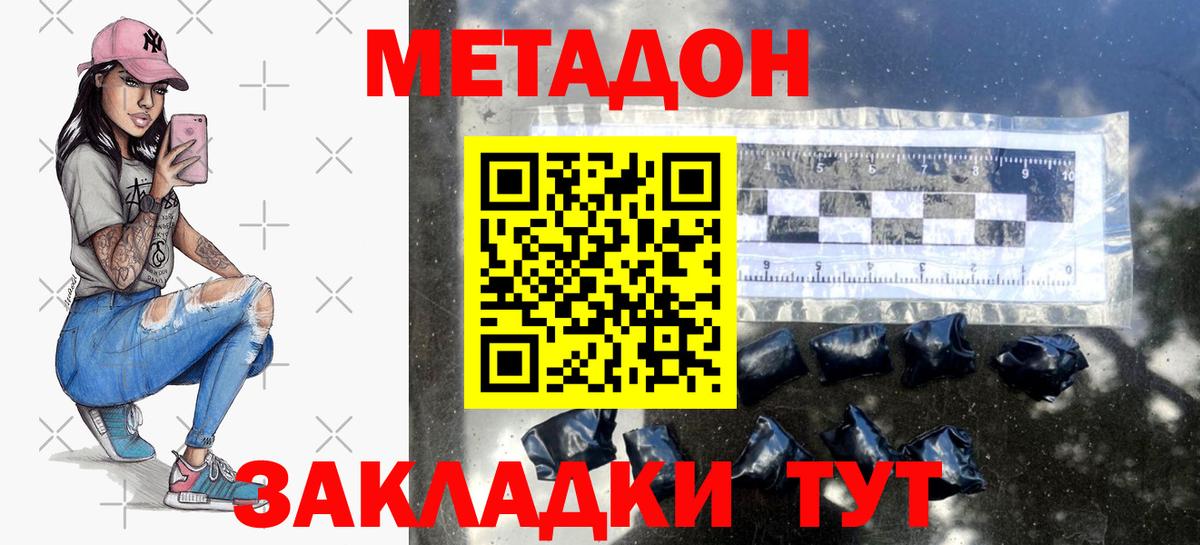 МЕФ Саров