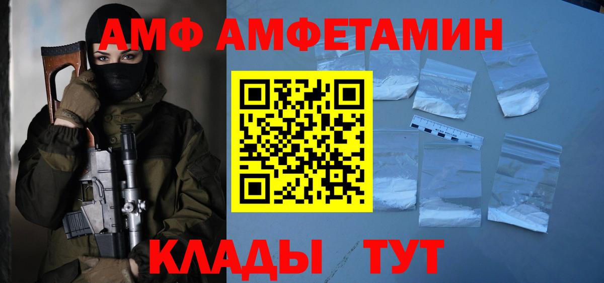 Саров  Метамфетамин пудра  Метамфетамин пудра  Вход с VPN 