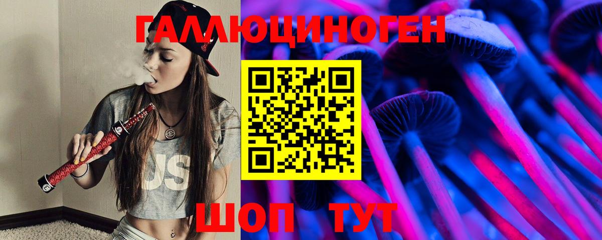 Галлюциногенные грибы мицелий Саров